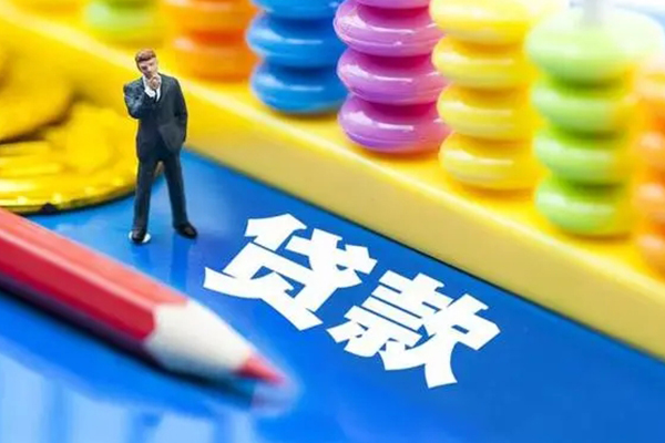 深圳龙华信用贷私人放贷-深圳龙华信用贷个人借钱怎么收费-深圳龙华信用贷身份证贷款分期