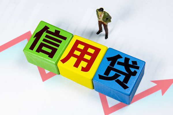 深圳龙华信用贷空借放款-深圳龙华信用贷小额短借-深圳龙华信用贷大学生信用贷款