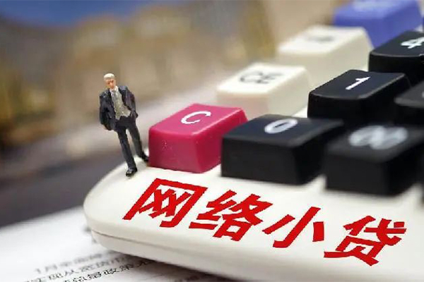 深圳龙华信用贷贷款空放-深圳龙华信用贷大学生信用贷款-深圳龙华信用贷无抵押短借