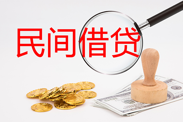 深圳龙华信用贷小额信用贷款-深圳龙华信用贷短期空放-深圳龙华信用贷地区公积金信用贷款