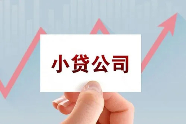 深圳龙华信用贷个人抵押贷款