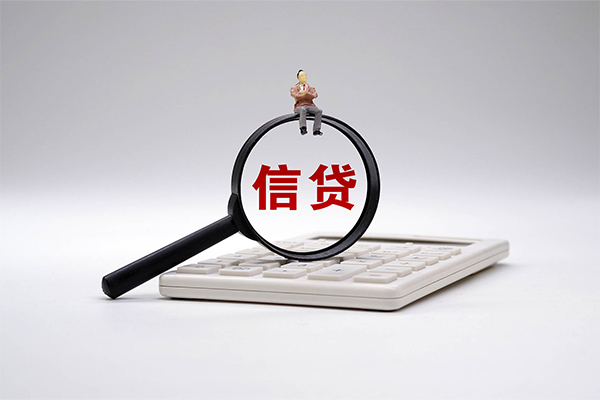 深圳龙华信用贷身份证正规贷款