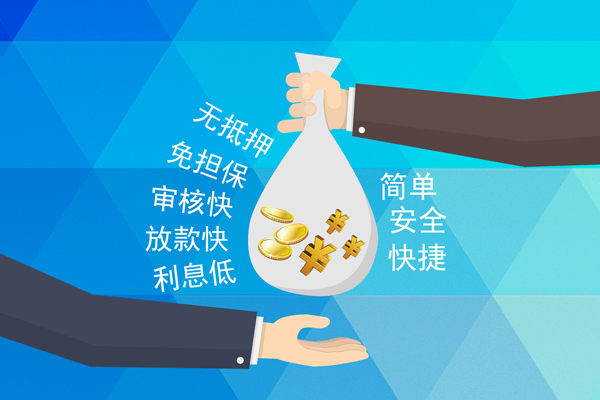 深圳龙华信用贷私人消费贷款-深圳龙华信用贷个人私借-深圳龙华信用贷短借私人