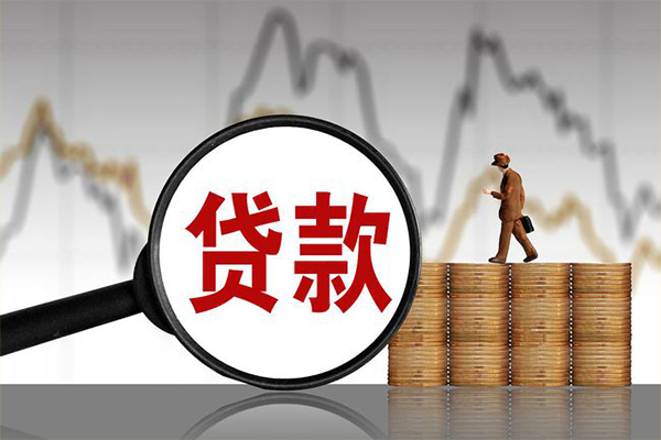 深圳龙华信用贷信用贷款网