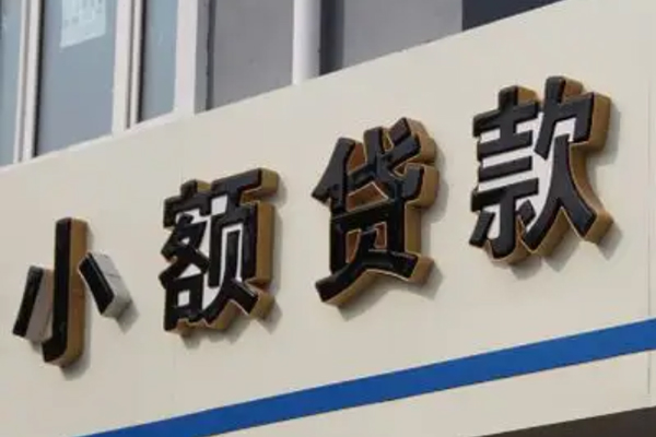 深圳龙华信用贷身份证小额贷款-深圳龙华信用贷身份证怎么贷款-深圳龙华信用贷个人借贷私借