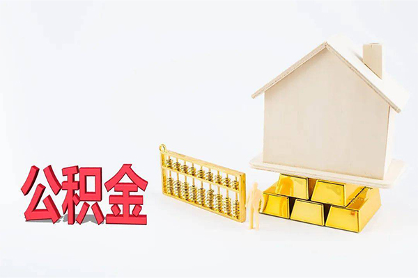 深圳龙华信用贷贷款空放-深圳龙华信用贷私借贷-深圳龙华信用贷地区公积金信用贷款