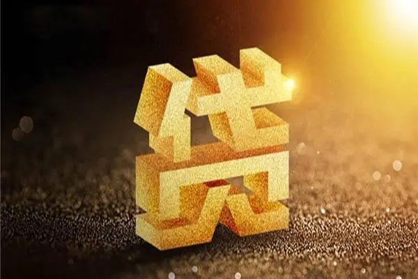 深圳龙华信用贷私人24小时借钱-深圳龙华信用贷地区短借-深圳龙华信用贷短借私借空放