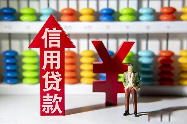 深圳龙华信用贷身份证借私借-深圳龙华信用贷小额信用贷款-深圳龙华信用贷民间借贷私人放款