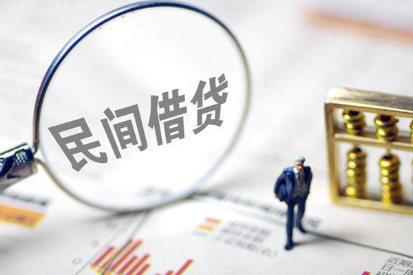 深圳龙华信用贷地区公积金信用贷款-深圳龙华信用贷空放私借民间借贷-深圳龙华信用贷民间贷款