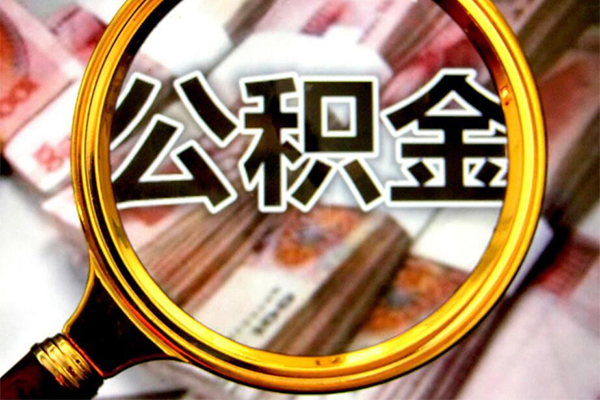 深圳龙华信用贷私人贷款额-深圳龙华信用贷私人24小时借钱-深圳龙华信用贷哪里有民间借贷