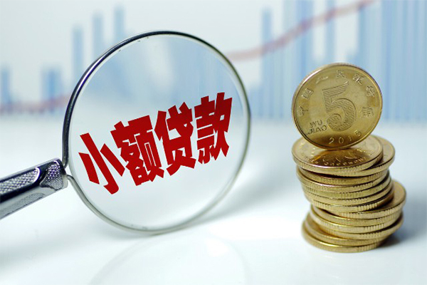 深圳龙华信用贷应急贷款