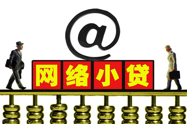 深圳龙华信用贷借钱网-深圳龙华信用贷有没有私人放款的-深圳龙华信用贷网上小额贷款