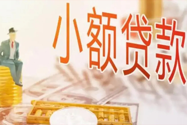 深圳龙华信用贷民间小额借贷-深圳龙华信用贷短借私人-深圳龙华信用贷贷款只要身份证贷款