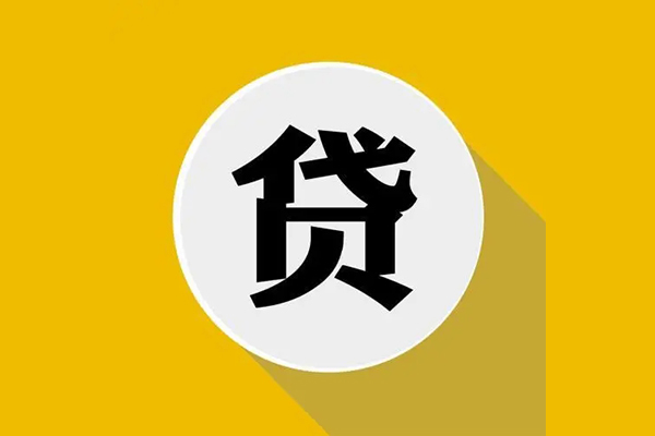 深圳龙华信用贷私人放空借贷-深圳龙华信用贷应急借钱空放-深圳龙华信用贷个人创业贷款
