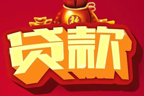 深圳龙华信用贷小额空放-深圳龙华信用贷私人借贷好吗-深圳龙华信用贷押身份证贷款