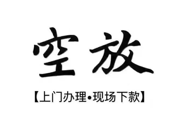 深圳龙华信用贷用身份证借私借-深圳龙华信用贷贷款信用贷款-深圳龙华信用贷民间短借