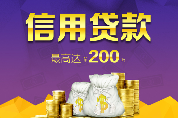 深圳龙华信用贷身份证线下贷款-深圳龙华信用贷正规身份证贷款-深圳龙华信用贷靠谱个人借钱
