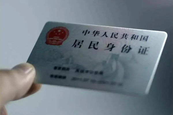 深圳龙华信用贷个人短借-深圳龙华信用贷私借贷款-深圳龙华信用贷二次抵押贷款