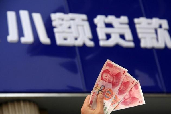 深圳龙华信用贷小额贷款官网-深圳龙华信用贷小额贷款-深圳龙华信用贷哪里有小额贷款