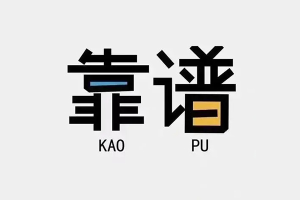 深圳龙华信用贷私人贷款都有哪些平台-深圳龙华信用贷信用贷款-深圳龙华信用贷哪里有民间借贷