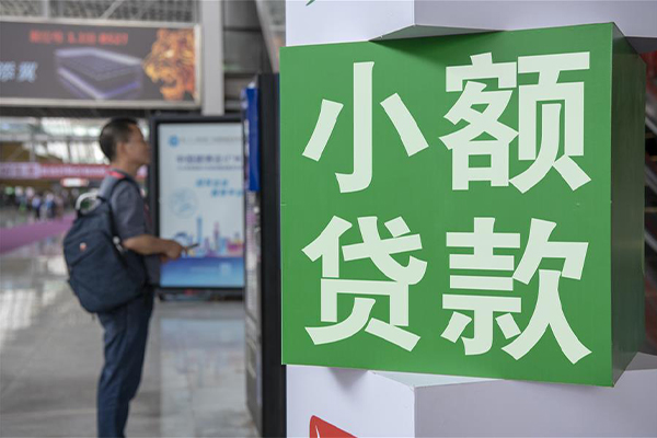 深圳龙华信用贷民间借贷-深圳龙华信用贷短借私借空放-深圳龙华信用贷小额贷款电话