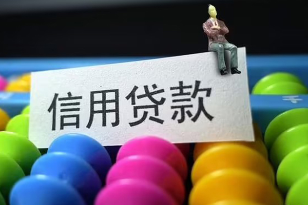 深圳龙华信用贷私人空放二次私借-深圳龙华信用贷私人私人借贷-深圳龙华信用贷私人放款联系方式